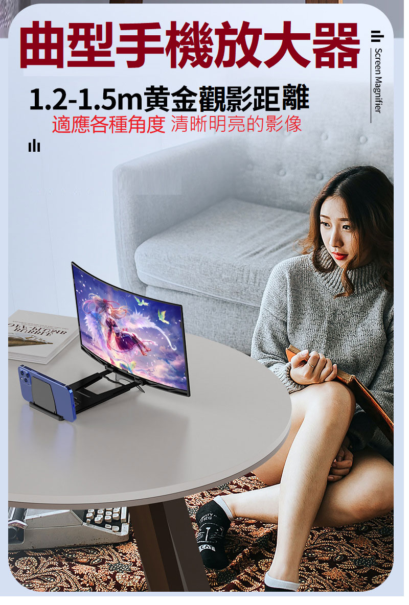 典型手機放大器