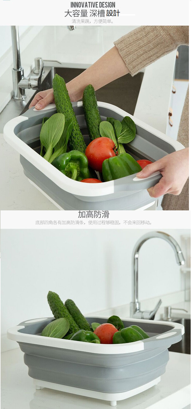 二合一折疊切菜板