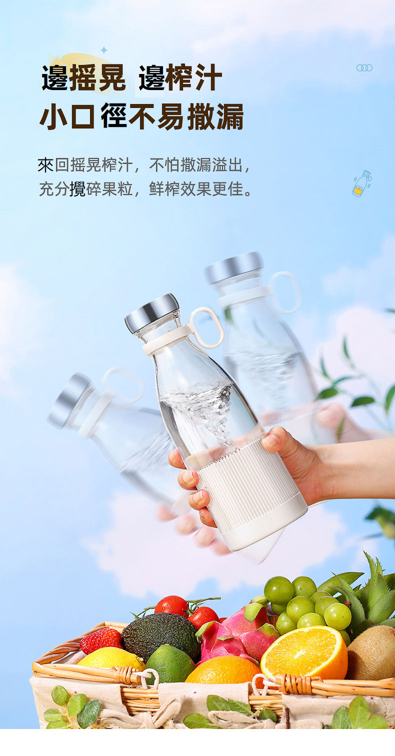 創意果汁罐型果汁機