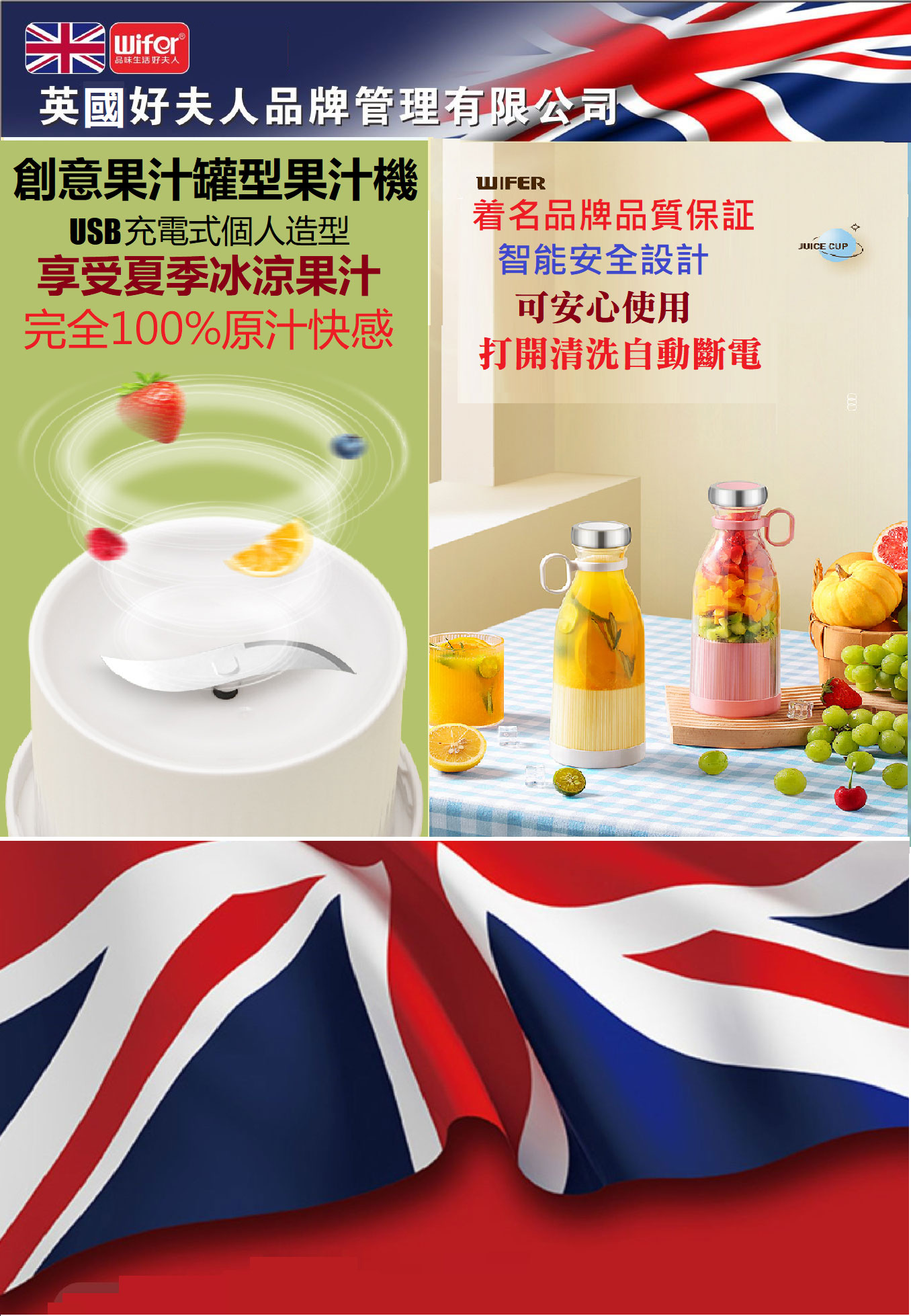 創意果汁罐型果汁機