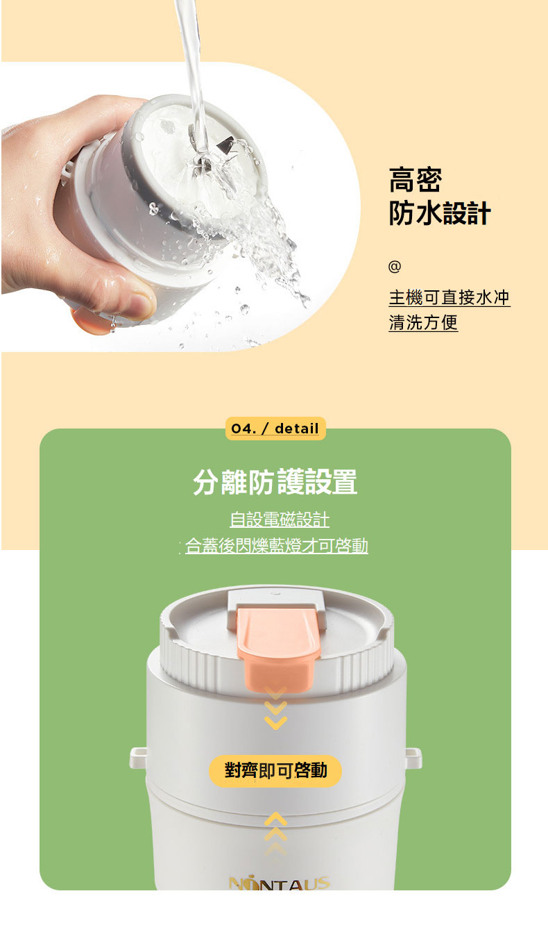 隨身攜帶小榨果機