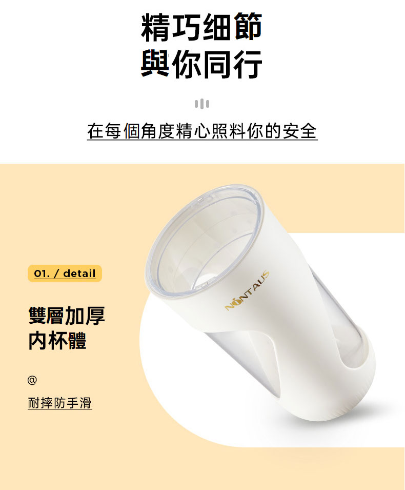 隨身攜帶小榨果機