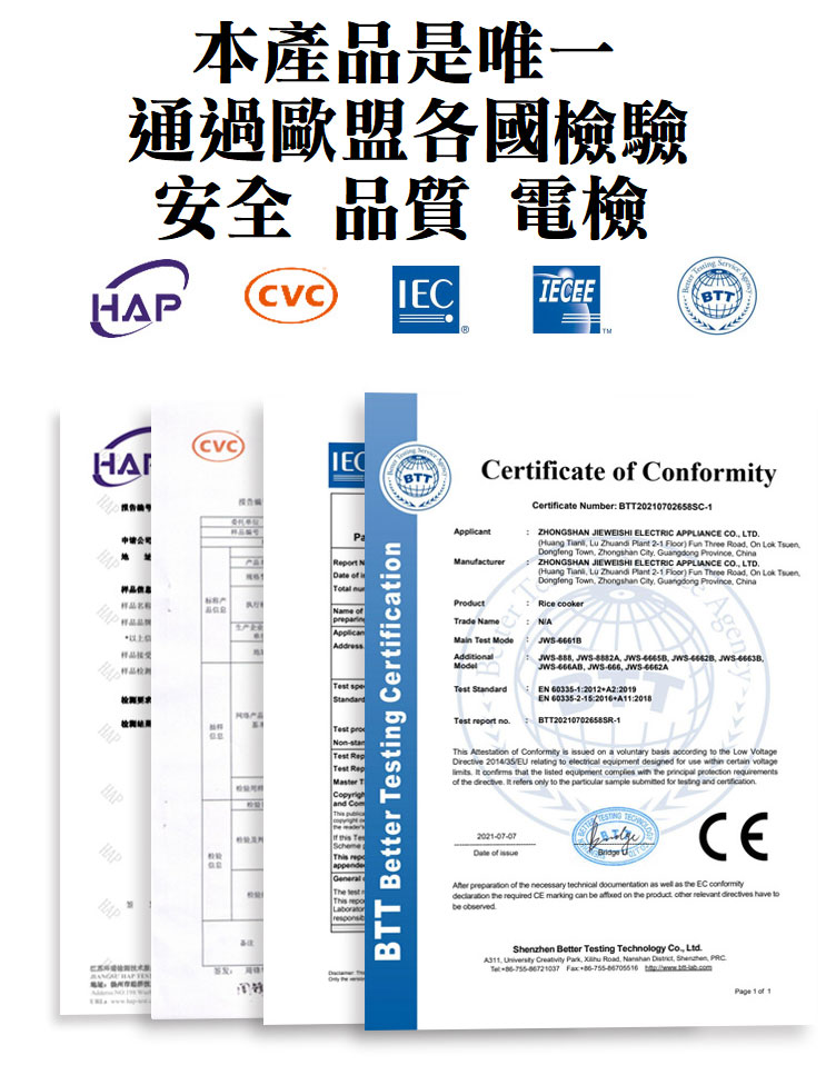隨身攜帶小榨果機