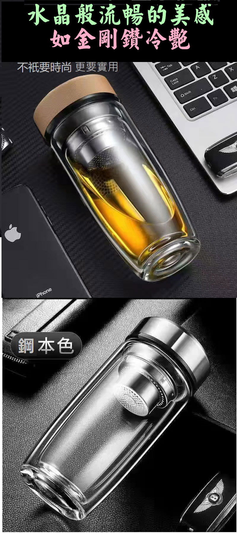 日本上班族泡茶神器