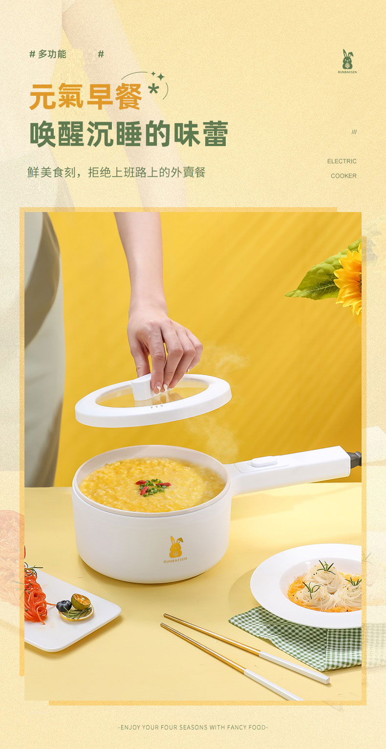 蒸煮煎多功能小電鍋