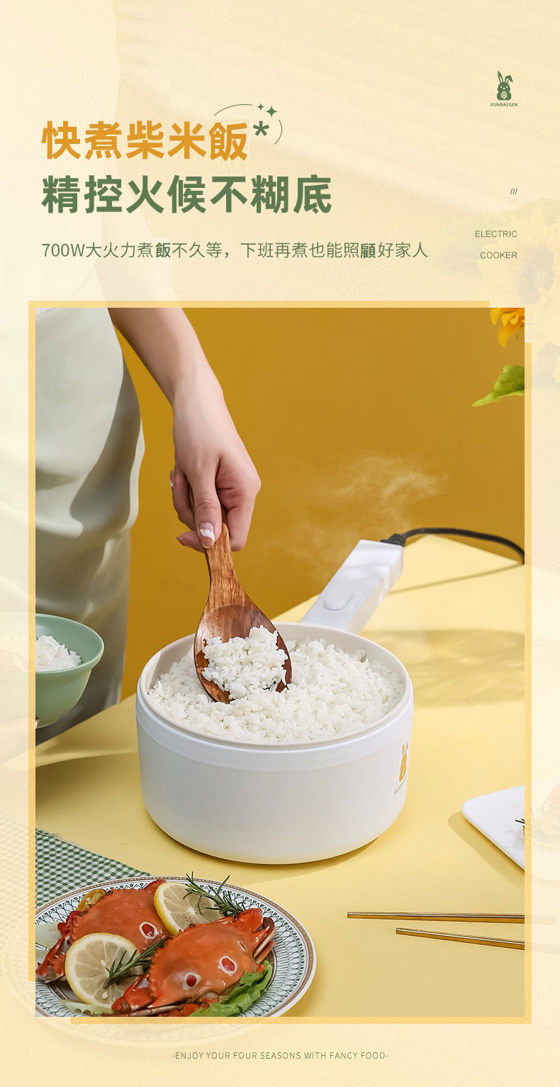 蒸煮煎多功能小電鍋