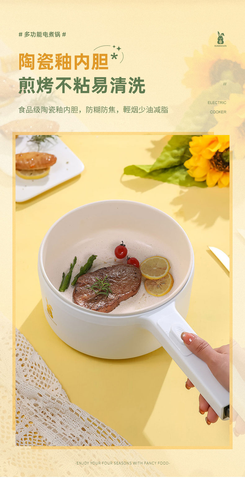 蒸煮煎多功能小電鍋