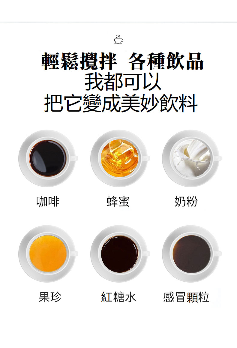 充電式自動攪拌杯