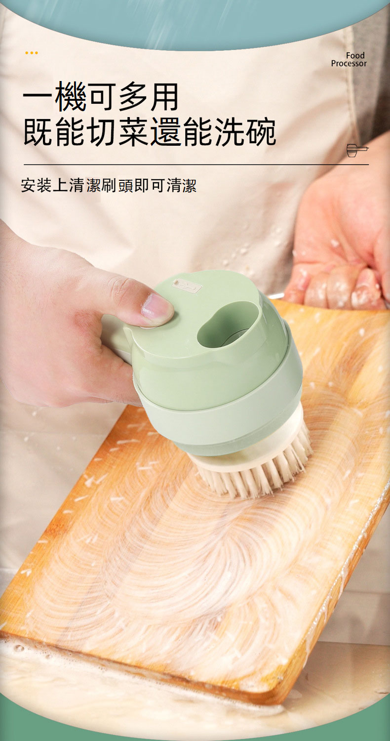 龍捲風電動切片機