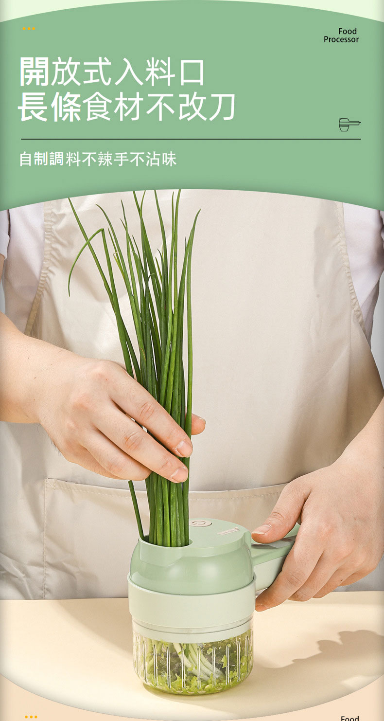 龍捲風電動切片機