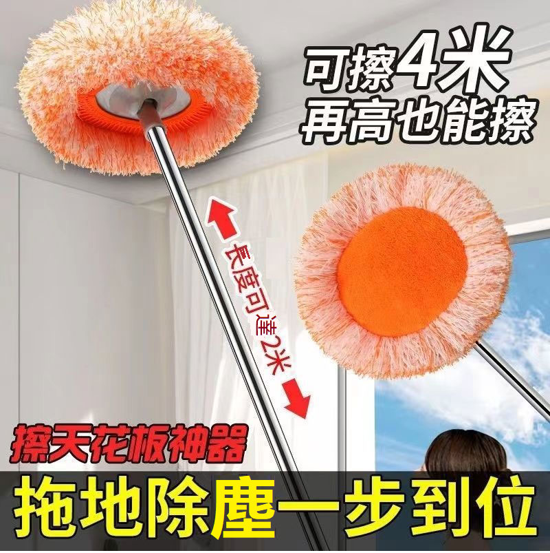 向日葵除塵拖把