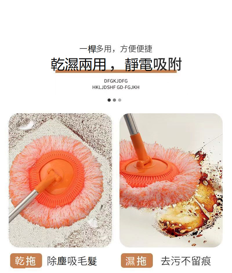 向日葵除塵拖把