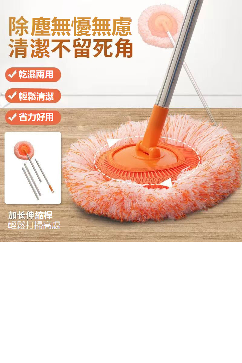 向日葵除塵拖把