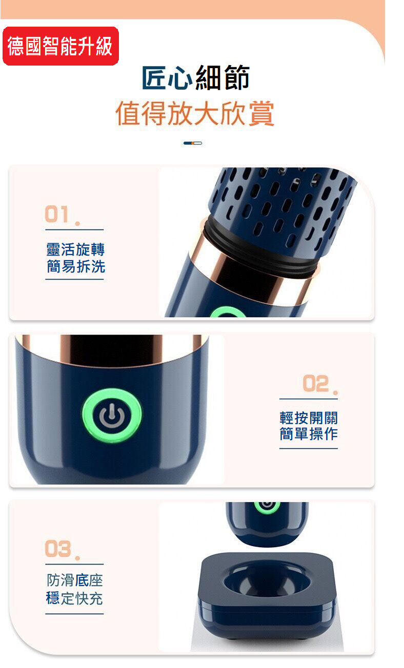 德國果蔬清洗機