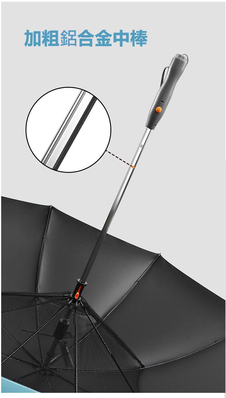 黑膠防曬噴霧涼風傘